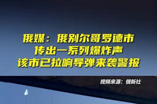 阿伦抢下20个篮板！班凯罗：他今天统治了篮下 得找个方法限制他