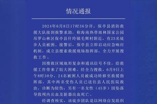 火力全开！爱德华兹24中14砍全场最高33分外加9板6助 第三节18分